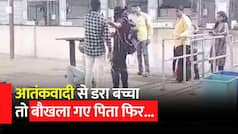 Maharashtra Mock Drill: पुलिस को मंदिर में Terror Attack Mock Drill करना पड़ा महंगा, गुस्साए शख्स ने जड़ दिया थप्पड़| Watch Video