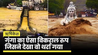 फिर भोलेनाथ के शीश पर आने की कोशिश में Ganga । Ganga Water Level Rise in Rishikesh