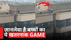 Viral Video: बहुमंजिला इमारत की रेलिंग पर खड़े होकर बच्चे ने लगाई छलांग, वीडियो देख उड़ गए लोगों के होश | Watch Video