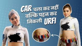 Urfi Javed ने Toy Car से बनाई ड्रेस, इंटरनेशनल मॉडल्स को दी मात | Watch Video