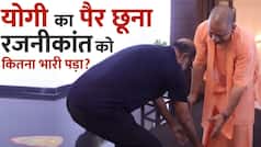RajiniKanth ने उम्र में छोटे CM Yogi के पैर छूने को लेकर क्या कहा? Rajinikanth Touches CM Yogi's Feet