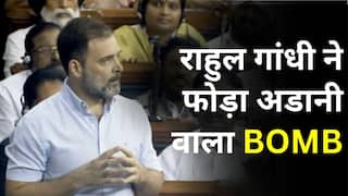 Parliament में Om Birla से Rahul Gandhi ने मांगी माफी, फिर कहा 'घबराने की जरूरत नहीं, आज अडानी पर कुछ नहीं बोलूंगा' | Watch Video