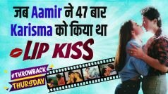 Raja Hindustani में Aamir Khan ने 47 बार किया Karisma Kapoor को Lip Lock, Actress का हाल हुआ बेहाल
