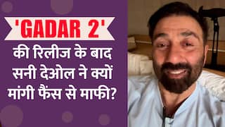 Gadar 2 रिलीज होते ही Sunny Deol ने क्यों मांगी देश की जनता से माफी, देखें वीडियो