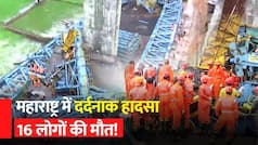 Maharashtra के Thane में 100 फीट की ऊंचाई से कैसे गिरी गर्डर मशीन? लोगों ने बताई हादसे की सच्चाई | Watch Video