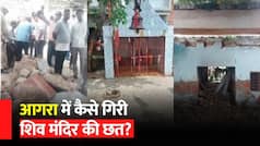 Agra Shiva Temple की कैसे ढ़ह गई छत? Video में जानें पूरे हादसे की सच्चाई | Watch Video