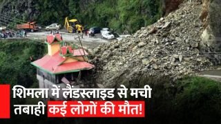 Shimla Landslide: शिमला में लैंडस्लाइड से भारी तबाही, शिव मंदिर ढहने से 21 लोगों की मौत | Watch Video