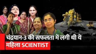 Chandrayaan 3 Woman Scientist Role: चंद्रयान-3 को सफल बनाने में इन महिला वैज्ञानिकों का है बड़ा योगदान, जानें कौन-कौन है इसमें शामिल |Watch Video