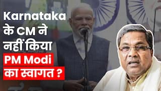 Chandrayaan-3 की सफलता पर ISRO पहुंचे PM Modi, Karnataka के CM ने नहीं किया स्वागत ?