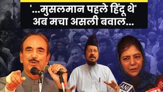 Ghulam Nabi Azad को तगड़ा Reply… Mehbooba Mufti बंदर तक पहुंची । Ghulam Nabi Azad on Muslims