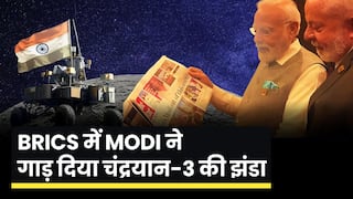 PM Modi का सीना हुआ चौड़ा, BRICS में हुई Chandrayaan 3 की तारीफ! PM Modi in BRICS