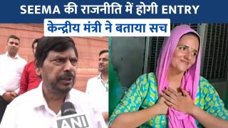 Seema Haider Politics Offer: Seema Haider लड़ेंगी 2024 का लोकसभा चुनाव? केंद्रीय मंत्री Ramdas Athawale ने बताया सच | Watch Video
