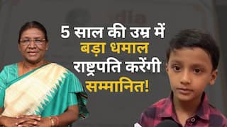 Hanuman Chalisa: पांच साल के बच्चे Geetansh Goyal का कमाल, 1 मिनट 35 सेकंड में सुनाई Hanuman Chalisa, अब राष्ट्रपति मुर्मू करेंगी सम्मानित | Watch Video