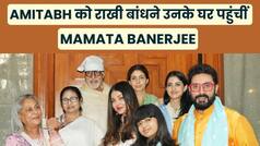 Amitabh Bachchan को राखी बांधने उनके घर पहुंचीं Mamata Banerjee, भारतरत्न बोलकर किया सम्मानित
