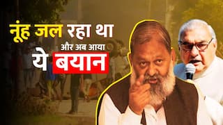 जल रहा था हरियाणा और इनका बयान सुनकर आप भी माथा पीट लेंगे ! Nuh violence । Watch Video