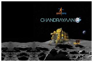 Chandrayaan-3 Landing Time : खत्म हुआ इंतजार, ISRO ने बताया 23 अगस्त को कितने बजे चांद पर लैंड करेगा चंद्रयान-3