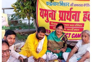 Special 'Havan' Performed In Agra For Successful Landing of Chandrayaan 3 on Moon  |  See  Photos