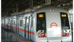 Delhi Metro: स्वतंत्रता दिवस पर कब खुलेंगे दिल्ली मैट्रो के स्टेशन? DMRC ने जारी किया टाइम शेड्यूल