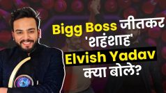Elvis Yadav ने Big Boss जीत कर ऐसा क्या बोला कि...! Elvis Yadav Won Big Boss