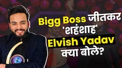 Elvish Yadav ने Big Boss जीत कर ऐसा क्या बोला कि...! Elvish Yadav Won Big Boss