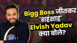Elvish Yadav ने Big Boss जीत कर ऐसा क्या बोला कि...! Elvish Yadav Won Big Boss