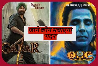 Advance Booking: 'ओएमजी 2' और 'गदर 2' में जानें किसने मारी बाजी, हाउसफुल हुई ये फिल्म