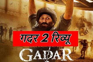 Gadar 2 Review:क्या पर्दे पर फिर से मेचगा गदर, हिंदुस्तान जिंदाबाद के नारे से गूंज उठा हॉल