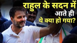 Rahul Gandhi जब 137 दिन बाद सदन पहुंचे तो क्या हुआ? Rahul Gandhi Returns in Parliament