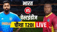 WI vs IND 4th T20I Live: कुलदीप ने एक ही ओवर में झटके 2 विकेट, वेस्टइंडीज 57/4