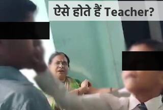 Teacher ने मुस्लिम बच्चे को दूसरे बच्चों से पिटवाया, ऐसे अध्यापक हों तो फिर नफरत की खेती ही लहलहाएगी | Video Viral
