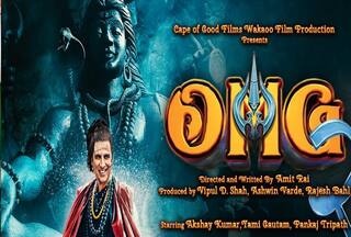 OMG 2  BO Collection : सनी देओल की Gadar 2 के आगे फीका पड़ा OMG 2 का क्रेज? वीकेंड के वाबजूद दूसरे दिन हुआ सिर्फ इतना कलेक्शन