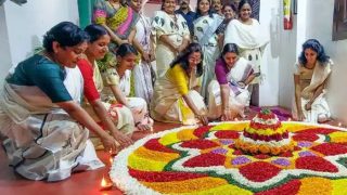 Onam 2023 Holidays: Kerala Schools, Colleges And Banks Remain Shut On These Days