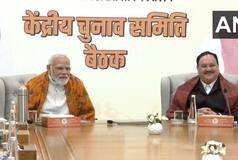 PM Modi, JP Nadda, Top BJP Leaders Attend CEC Meeting, State Polls  On  Agenda