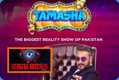 Pakistan Bigg Boss: बिग बॉस कर रहे हैं मिस तो देखें पाकिस्तान का 'तमाशा', जाने शो के बारे में खास बातें
