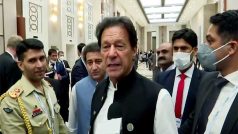 Toshakhana Case: क्या इमरान खान को मिलेगी राहत? Pakistan की कोर्ट आज सुनाएगी फैसला