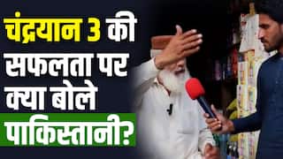 Chandrayaan 3 पर Pakistan के लोगों का Reaction चौंका देगा! Pakistani on Chandrayaan 3