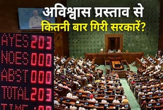 अविश्वास प्रस्ताव से गिर चुकी हैं अटल बिहारी समेत 3 सरकारें, दो प्रधानमंत्रियों की कुर्सी जाते-जाते बची थी। Explained