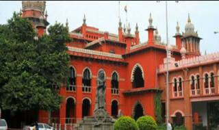 हाईकोर्ट ने स्पेशल कोर्ट को लताड़ा, कहा- अदालत अमीरों के लिए नहीं है