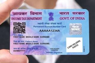 क्या किसी ने आपके PAN Card का गलत इस्तेमाल करके Loan लिया है? ऐसे करें शिकायत