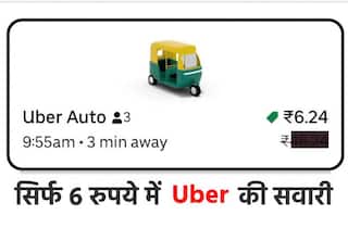 वाह! लड़की 'Uber को लूट ही लिया', लगाया ऐसा दिमाग सिर्फ 6 रुपये में ले ली Ride