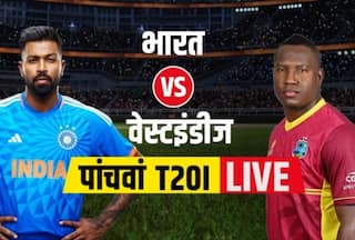 IND vs WI 5th T20I Highlights: ब्रैंडन बने वेस्टइंडीज की जीत के 'किंग', भारत ने 2016 के बाद पहली बार गंवाई सीरीज