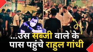 उस सब्जी वाले के पास जब Rahul Gandhi पहुंचे और फिर ! Azadpur Sabzi Mandi Delhi 
