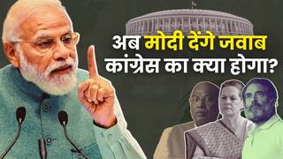 PM Modi सदन में खोलेंगे Congress का कच्चा चिट्ठा ! PM Modi in Parliament