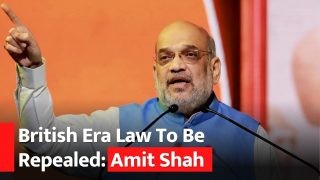 British era Law to be repealed, Home Minister Amit Shah makes big announcement | Watch