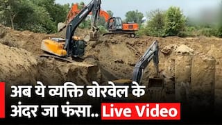 Live Rescue: Borewell के अंदर फंसा एक और व्यक्ति देखें Live Video । Worker Falls into Borewell