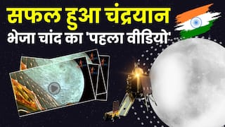 Chandrayaan 3 ने फिर कराया Moon का दीदार । Chandrayaan 3 Moon Video