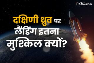 Chandrayaan-3 की लैंडिंग के लिए दक्षिणी ध्रुव को ही क्यों चुना गया? यहां हैं आपके सभी सवालों के जवाब