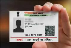 Aadhaar Card: फ्री में आधार डिटेल्स अपडेट करने की समय सीमा 14 जून तक बढ़ाई गई
