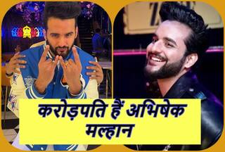 Abhishek Malhan Net Worth: करोड़पति हैं अभिषेक मल्हान, आलीशान गाड़ियों का भी है शौक