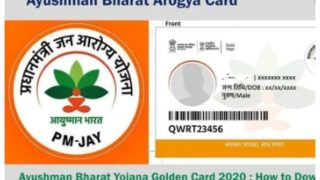 Ayushman Card Application: अपने मोबाइल से आयुष्मान कार्ड कैसे बनाएं, यहां जानें- स्टेप-बाय-स्टेप प्रॉसेस
